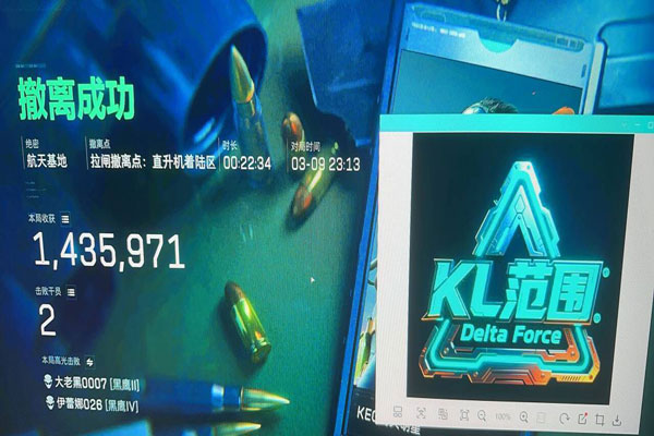 三角洲火兔辅助神器透视自瞄效果
